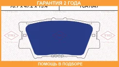 ������� ��������� �������� ������ Tatsumi / TCA1049 �������� 24 ��� TCA1049 ����