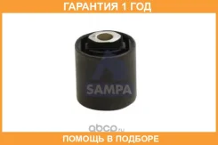 ����������� Sampa / 020174 �������� 12 ��� 020174 ����