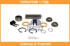 ����� ��������� Sampa / 020593 �������� 12 ��� �� 020593 ����