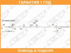 ���� ������� TY Caldina ET196, 92-02 -LH SAT / ST4643020470 �������� 12 ���, ����� ST4643020470 ����