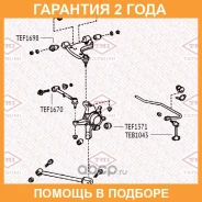 ���� ������������� ������ L/R Tatsumi / TEB1043 �������� 24 ��� TEB1043 ����