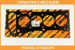 ��������� ����������������� JUST Drive / JPC0047 �������� 6 ��� JPC0047 ����