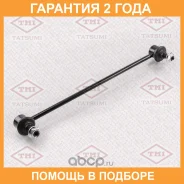 ���� ������������� �������� L/R Tatsumi / TEB1117 �������� 24 ��� TEB1117 ����