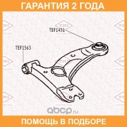 ����������� Tatsumi / TEF1431 �������� 24 ��� TEF1431 ����