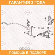 ����������� Tatsumi / TEF1642 �������� 24 ��� TEF1642 ����