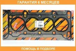 ��������� ����������������� JUST Drive / JPC0087 �������� 6 ��� JPC0087 ����