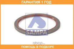 ������� ������� ������ Sampa / 022276 �������� 12 ��� 022276 ����