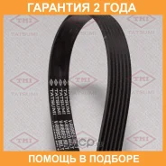 ������ ������������ 6PK2120 Tatsumi / TFB1015 �������� 24 ��� TFB1015 ����