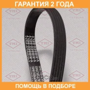 ������ ������������ 5PK970 Tatsumi / TFB1173 �������� 24 ��� TFB1173 ����