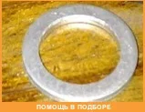 ��������� ������ ��������� ������� Elring / 243205 243205 ����