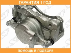 ������� ��������� SAT / ST4773026122 �������� 12 ��� ST4773026122 ����