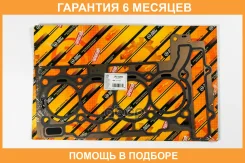 ��������� ����������������� JUST Drive / JPC0208 �������� 6 ��� JPC0208 ����