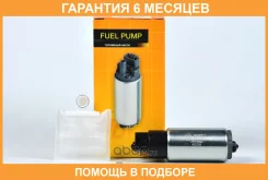 ����� ��������� 12v 3bar 90L/h (������� ������) JUST Drive / JPF0002 �������� 6 ��� JPF0002 ����