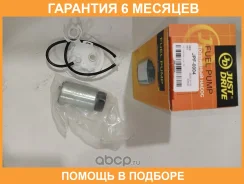 ����� ��������� 12v 3bar 80L/h (����� ������) JUST Drive / JPF0004 �������� 6 ��� JPF0004 ����