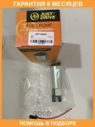 ����� ��������� 12v 3bar 90L/h (����� ������) JUST Drive / JPF0009 �������� 6 ��� JPF0009 ����