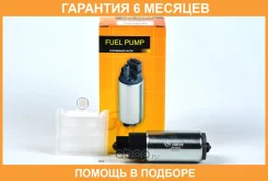 ����� ��������� 12v 3bar 90L/h (����� ������) JUST Drive / JPF0003 �������� 6 ��� JPF0003 ����
