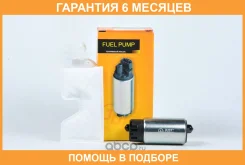 ����� ��������� 3.0bar 110L/h (����� ������) JUST Drive / JPF0045 �������� 6 ��� JPF0045 ����