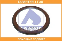 ������� ������� Sampa / 031041 �������� 12 ��� 031041 ����
