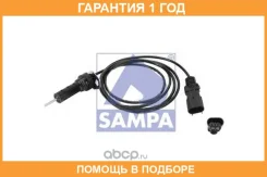 ������ ������ ��������� ������� Sampa / 032358 �������� 12 ��� 032358 ����