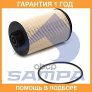 ������ ��������� Sampa / 03321801 �������� 12 ��� 03321801 ����