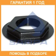 ����� ��������� Sampa / 033383 �������� 12 ��� 033383 ����