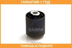 ����������� Sampa / 040051 �������� 12 ��� 040051 ����