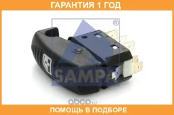 ����������� ������� ������ Sampa / 042158 �������� 12 ��� 042158 ����
