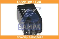 ���� Sampa / 042191 �������� 12 ��� 042191 ����