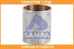 ������ Sampa / 042229 �������� 12 ��� 042229 ����