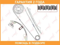 �������� ���� ��� Lynxauto / TK0017 TK0017 ����