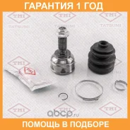 ���� �������� �-� Tatsumi / TDA1152 �������� 12 ��� TDA1152 ����