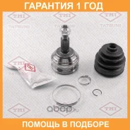 ���� �������� �-� Tatsumi / TDA1167 �������� 12 ��� TDA1167 ����