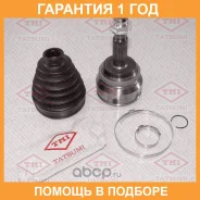 ���� �������� �-� Tatsumi / TDA1262 �������� 12 ��� TDA1262 ����