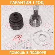 ���� �������� �-� Tatsumi / TDA1266 �������� 12 ��� TDA1266 ����