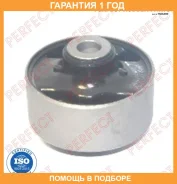 ����������� Perfect / HO05TA0WB �������� 12 ��� HO05TA0WB ����