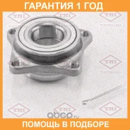 ������� �������� Tatsumi / TDE1050 �������� 12 ��� TDE1050 ����