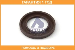 ������� ���������� ��������� Sampa / 050308 �������� 12 ��� 050308 ����
