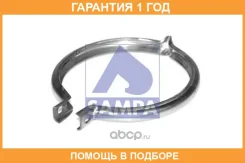 ����� Sampa / 050487 �������� 12 ��� 050487 ����