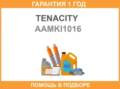 ����������� Tenacity / Aamki1016 �������� 12 ��� AAMKI1016 ����