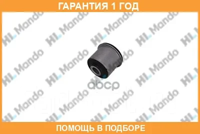 ����������� Mando / DCC010155 DCC010155 ����