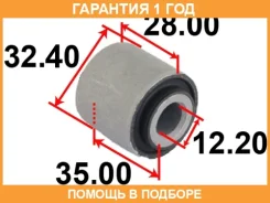 ����������� Tenacity / Aamma1050 �������� 12 ��� AAMMA1050 ����