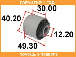 ����������� Tenacity / Aamma1070 �������� 12 ��� AAMMA1070 ����