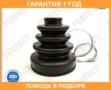������� ������� 22,5�74�91 Perfect / HO54Crviz �������� 12 ��� HO54CRVIZ ����