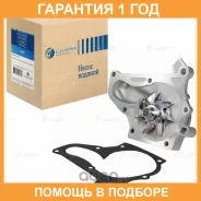 ����� ������� ��� ����������� Toyota Avensis (97-)/Camry (82-) 2.0i/2.2i [3SFE 5SFE] Luzar / LWP1942 �������� 12 ��� LWP1942 ����
