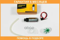����� JUST Drive / JPF0063 �������� 6 ��� JPF0063 ����