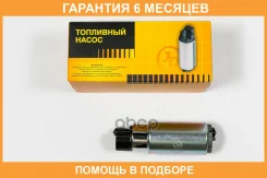 ����� JUST Drive / JPF0084 �������� 6 ��� JPF0084 ����