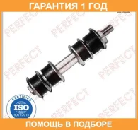 ���� ������������� ������ Perfect / MIT14Champb �������� 12 ��� MIT14CHAMPB ����