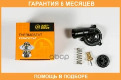 ��������� JUST Drive / JPT0054 �������� 6 ��� JPT0054 ����