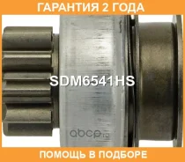������� �������� Krauf / SDM6541HS �������� 24 ��� SDM6541HS ����