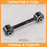 ����� ������ �������� ������ L/R Tatsumi / TEE1043 �������� 24 ��� TEE1043 ����